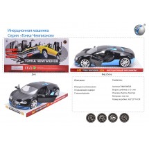 Машинка инерционная X1204B-TD